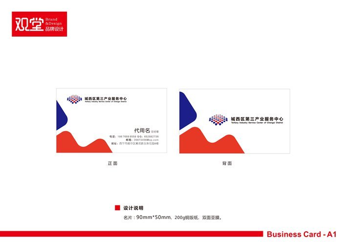 &#21326;&#20159;&#24179;&#21488;&#45;&#21326;&#20159;&#65288;&#20013;&#22269;&#65289;&#19968;&#31449;&#24335;&#26381;&#21153;&#24179;&#21488;