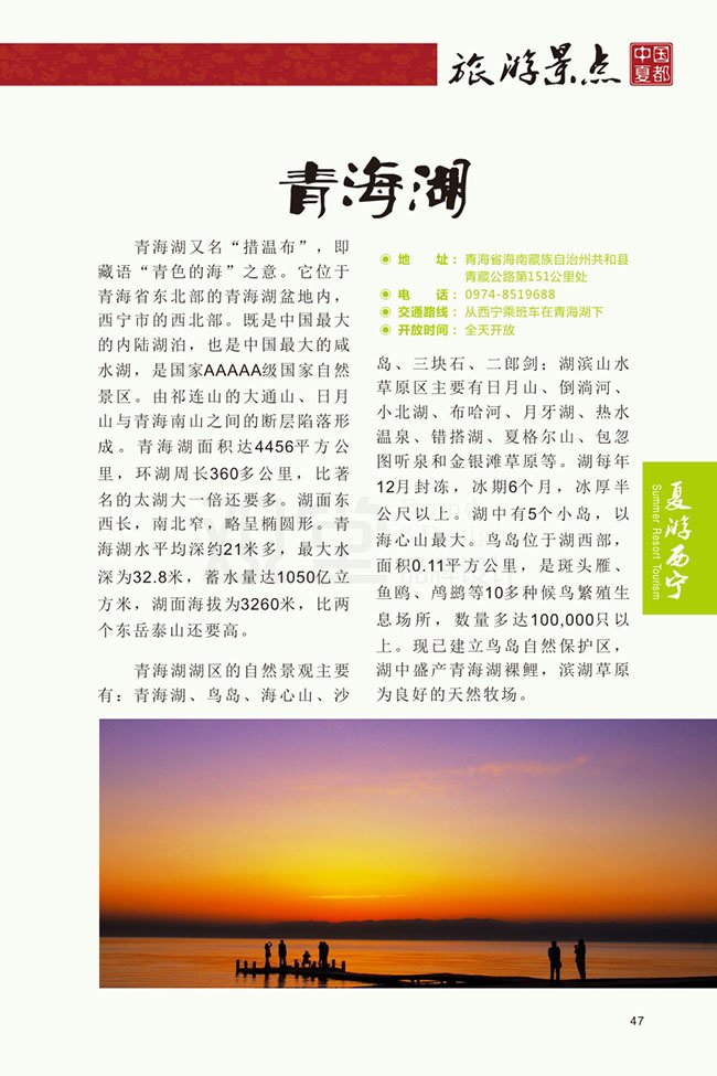 &#21326;&#20159;&#24179;&#21488;&#45;&#21326;&#20159;&#65288;&#20013;&#22269;&#65289;&#19968;&#31449;&#24335;&#26381;&#21153;&#24179;&#21488;