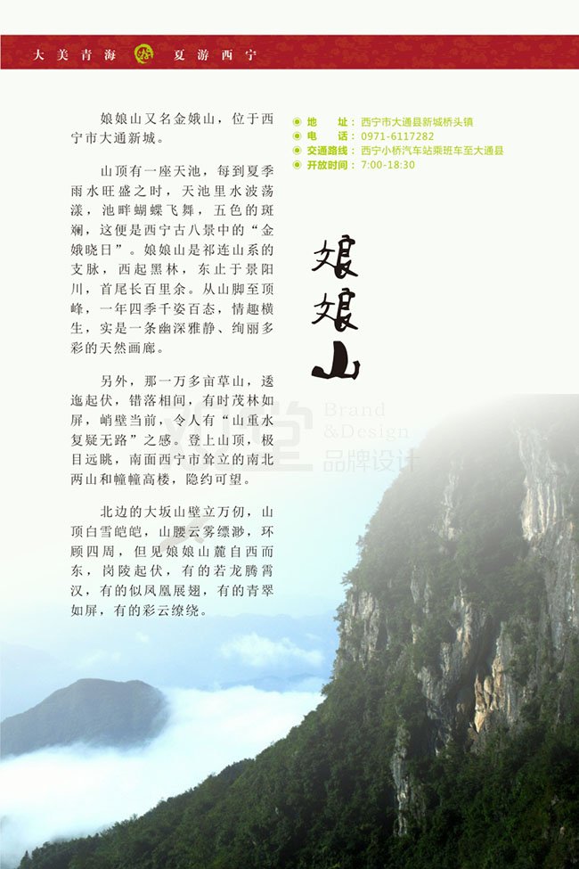&#21326;&#20159;&#24179;&#21488;&#45;&#21326;&#20159;&#65288;&#20013;&#22269;&#65289;&#19968;&#31449;&#24335;&#26381;&#21153;&#24179;&#21488;