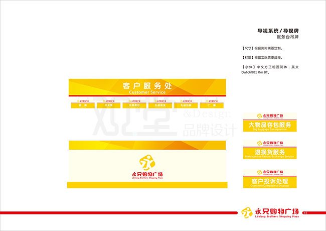 &#21326;&#20159;&#24179;&#21488;&#45;&#21326;&#20159;&#65288;&#20013;&#22269;&#65289;&#19968;&#31449;&#24335;&#26381;&#21153;&#24179;&#21488;