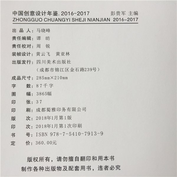 &#21326;&#20159;&#24179;&#21488;&#45;&#21326;&#20159;&#65288;&#20013;&#22269;&#65289;&#19968;&#31449;&#24335;&#26381;&#21153;&#24179;&#21488;